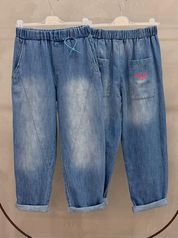 Shelf Denim Pant